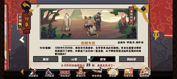 ios15浏览器怎么换回重叠