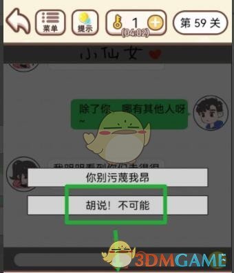 小米以旧换新怎么操作