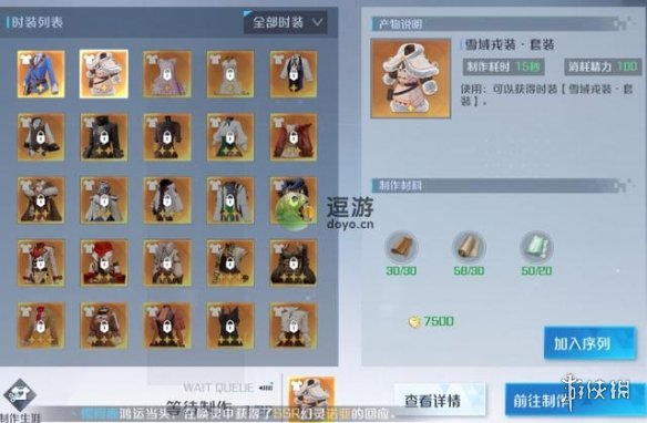 《龙之国物语》图书馆答题挑战答案大全