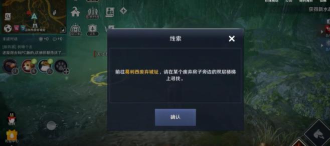 一念逍遥福灵币获取方法