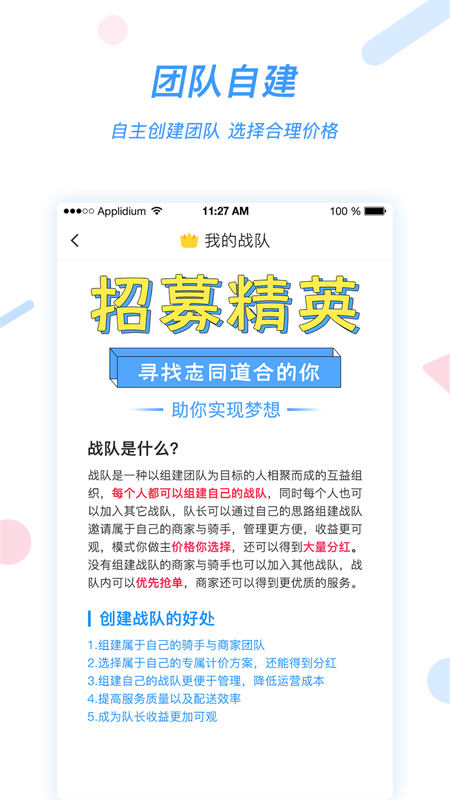 苹果11戴口罩解锁怎么设置