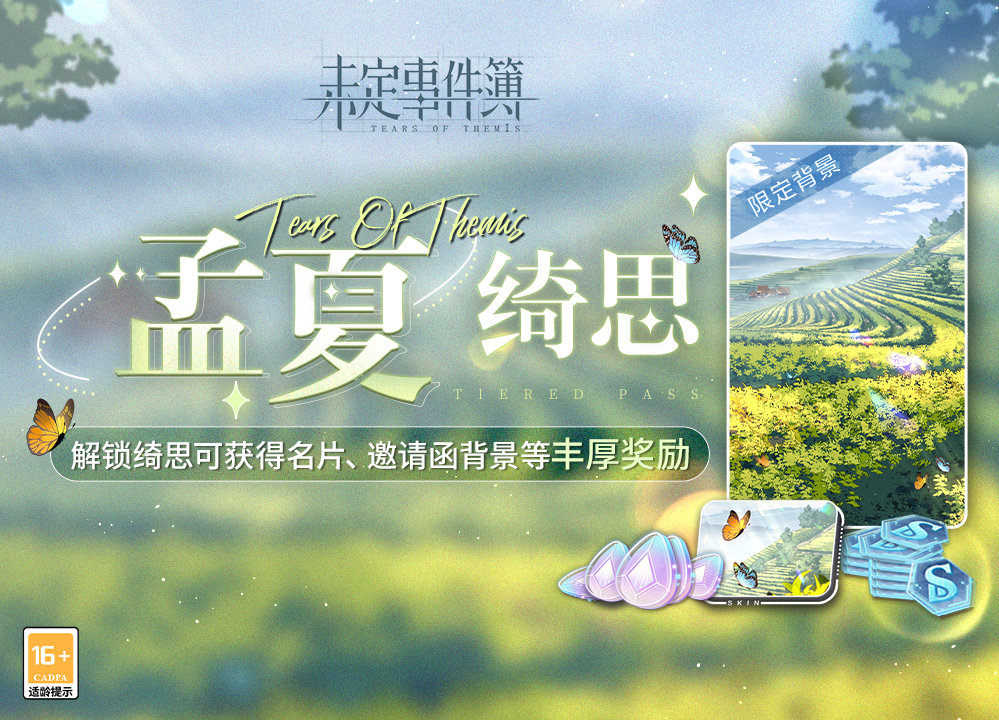 《重返帝国》艳后技能及阵容搭配推荐