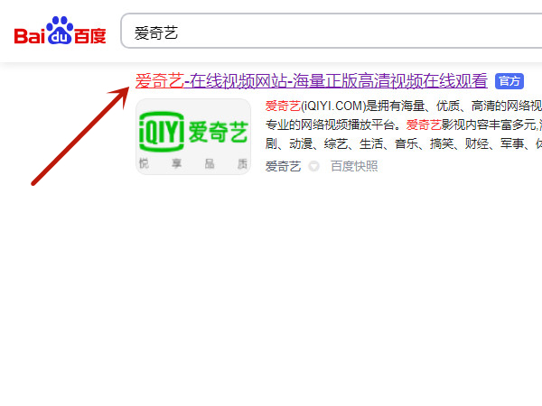 2022《喜马拉雅》会员免费领取