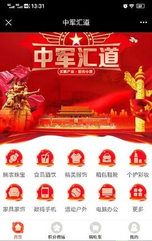 农庄创业指南