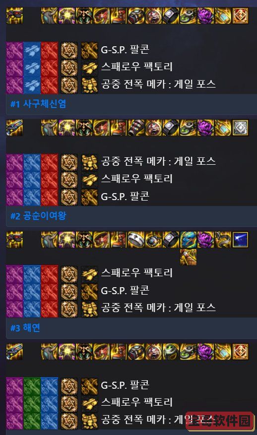 重返帝国学院科技怎么点
