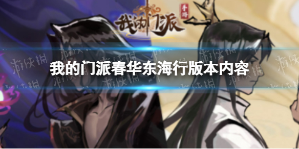 救救单身狗第5关攻略
