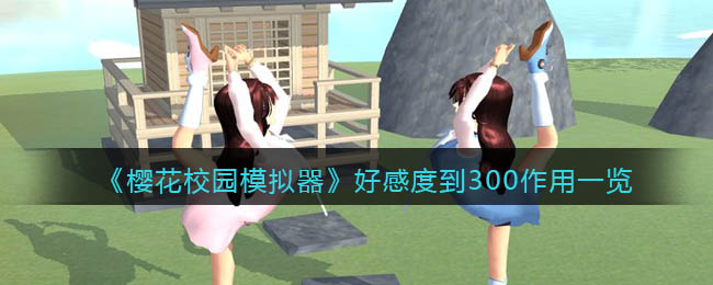《原神》暗渊毒瘴现任务流程一览