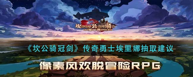 为菈妮我变成是什么梗
