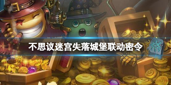 《蛐蛐也疯狂》锦龙相培养攻略