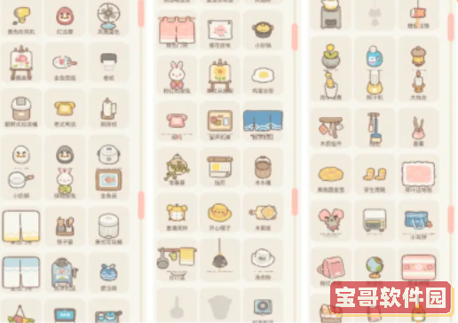 txvlog糖心视频app轻量版