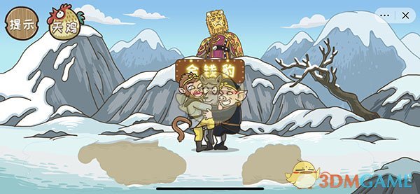 《剑与远征》舞会现场线索位置一览