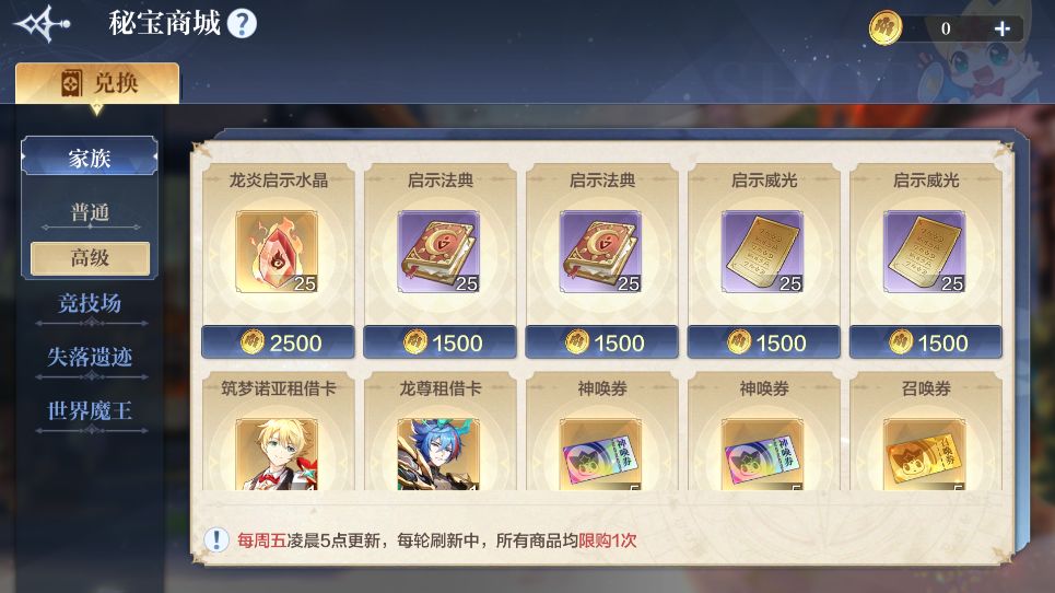 关于交通竞赛