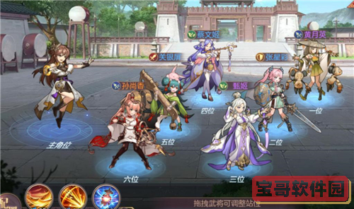 爱租机