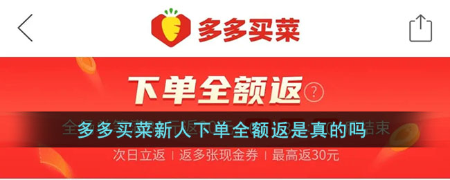 最强蜗牛4月26日最新密令分享2022