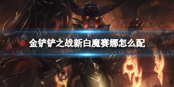 《原神》渊底不期的再会任务攻略