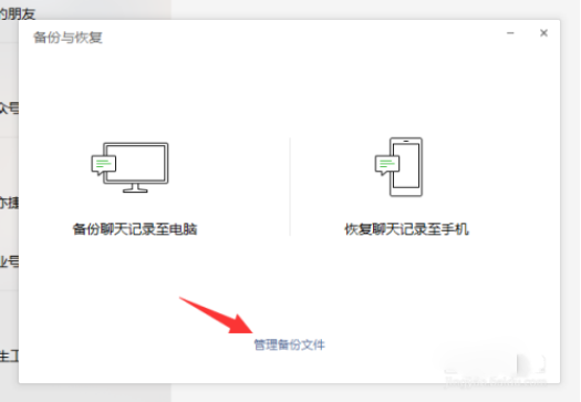 69ml直播app