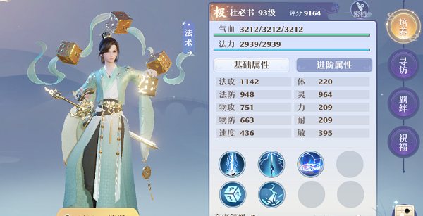 形美证件照制作