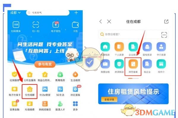 七彩云南和田玉观音怎么识别