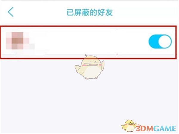 荒野战役