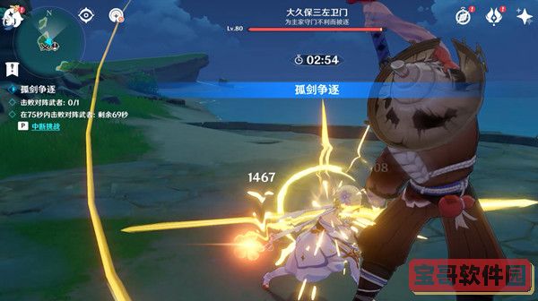 哥谭噩梦之焯级英雄1.0安卓版