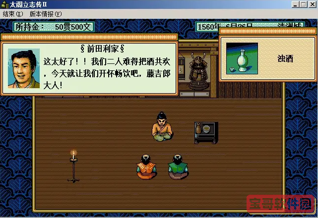 拼多多收货地有疫情商家无法发货的解决办法