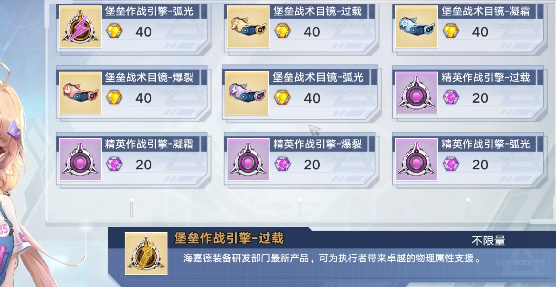 优购街