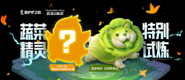 《洛克王国》阿努拉尼技能表图鉴