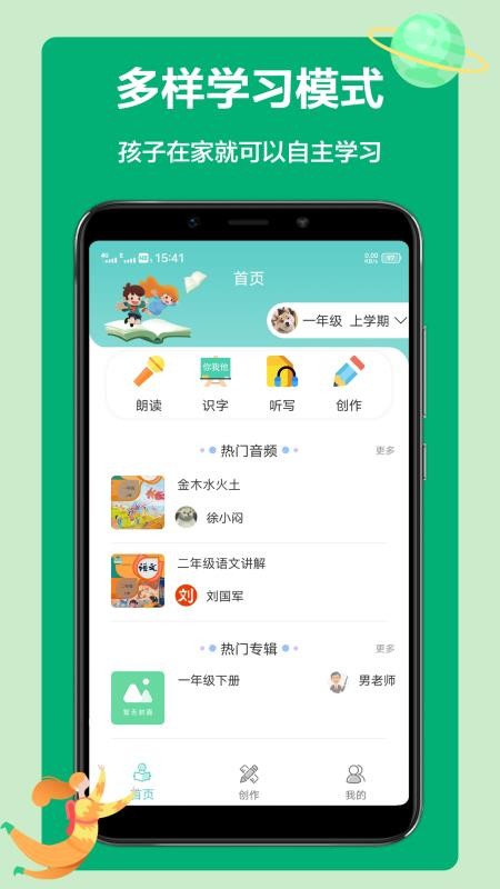 原神准备四张以稻妻任务攻略 准备四张以稻妻区域特产为主题的画片