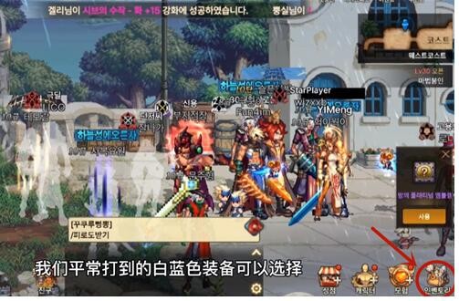抒发森林
