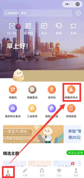 hd11.app