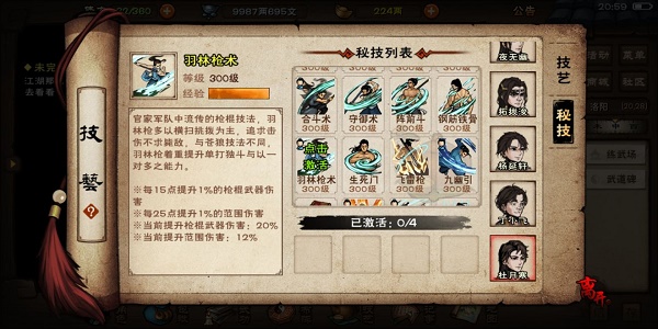 鸡母珠有毒吗(鸡母珠有哪些危害)