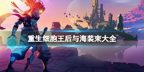 爱租机