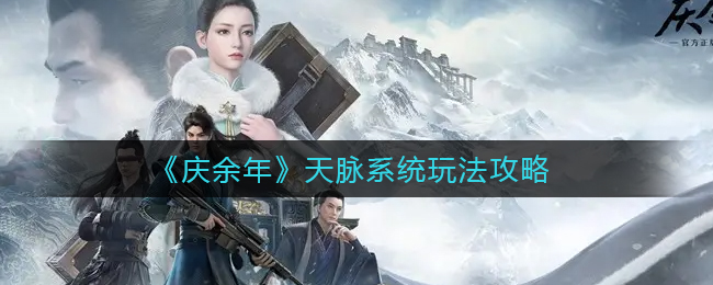 《支付宝》限时能量雨机会获得方法