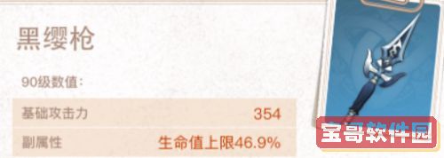 艾尔登法环漫步灵庙不能复制原因