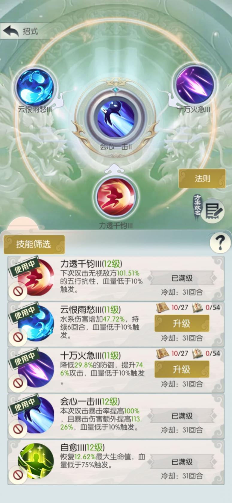 王者荣耀无限刷亲密度方法 王者荣耀无限刷亲密度是什么