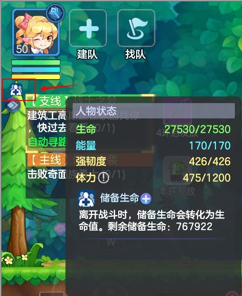 爱租机