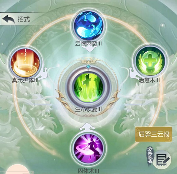 《洛克王国》照明维护六个地点位置分享