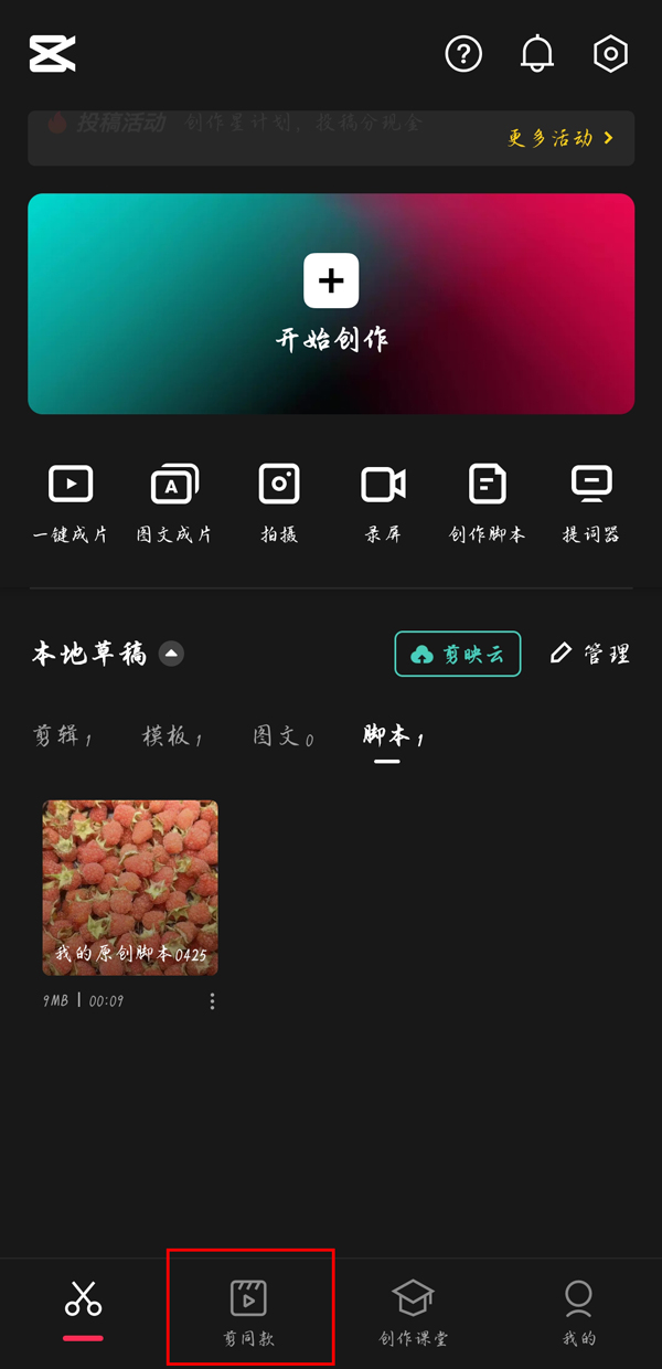 蝴蝶3.418下载