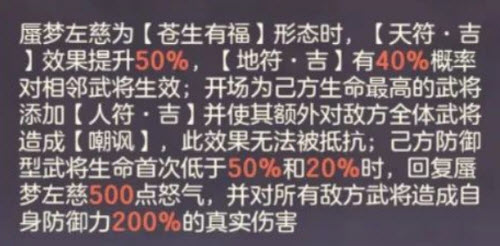 口袋妖怪究极绿宝石5.3二周目攻略 二周目图文通关流程一览