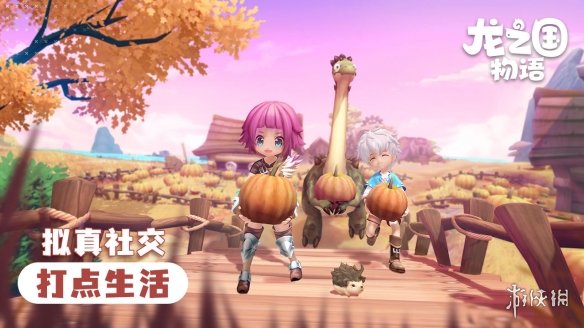 《闽政通》修改个人资料方法