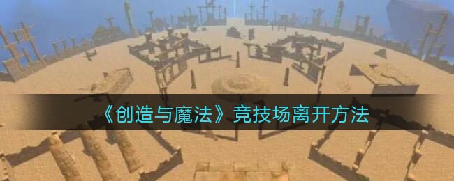 深空之眼多维变量商店兑换推荐