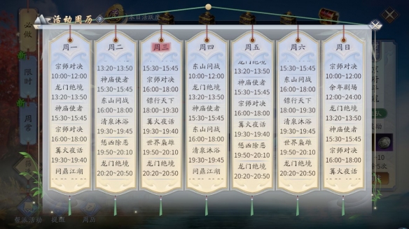 诺亚之心光明试炼70层怎么打 诺亚之心光明试炼70层过关攻略