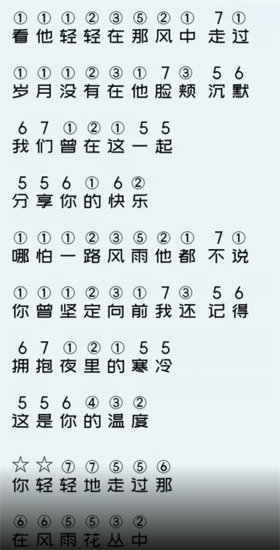 《微信》图标换成别的图标方法介绍