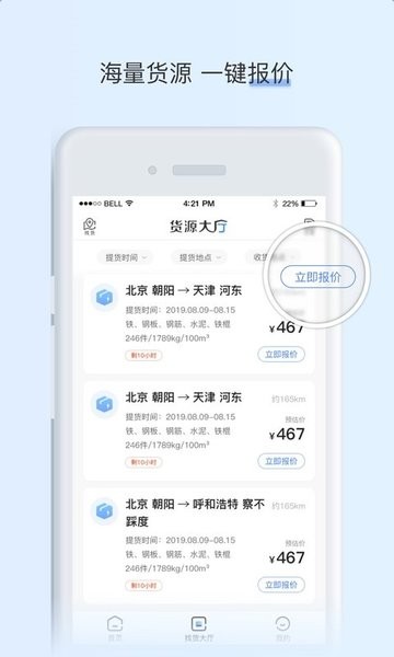 雅迪电动车nfc怎么连接手机