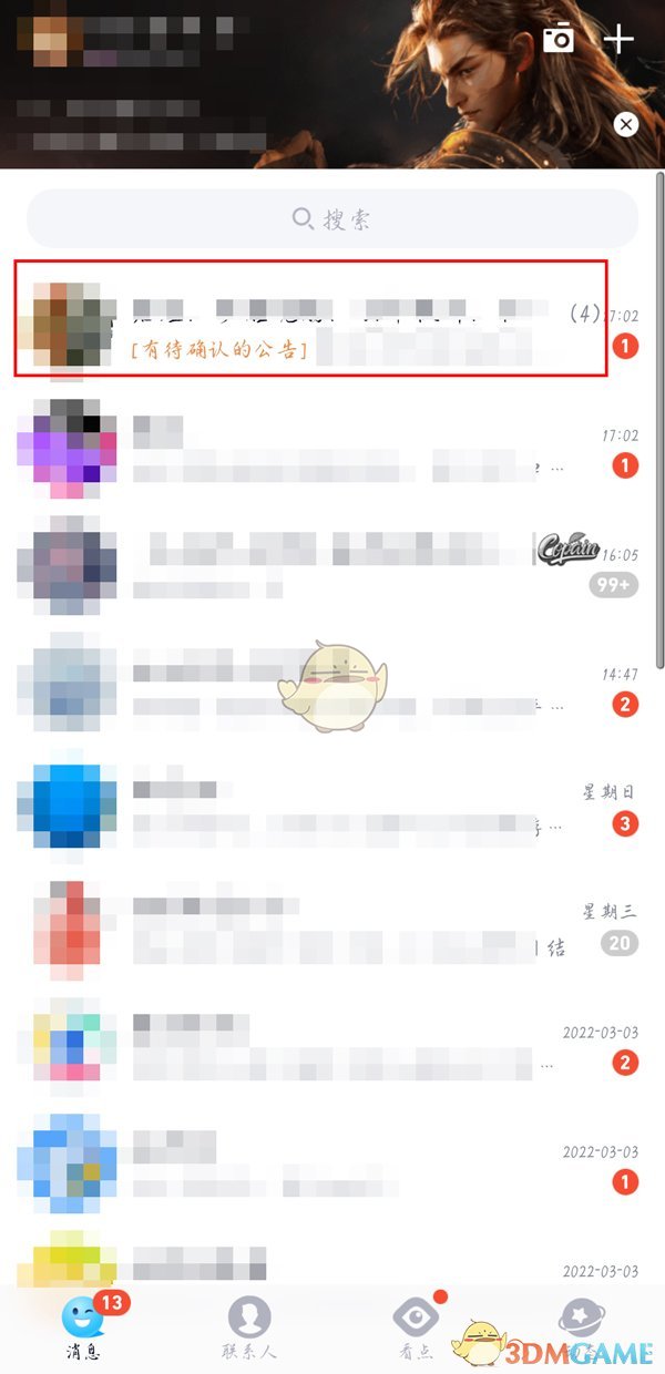 街头角斗士2装备获取攻略