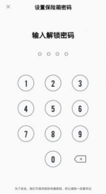 《洛克王国》照明维护活动攻略