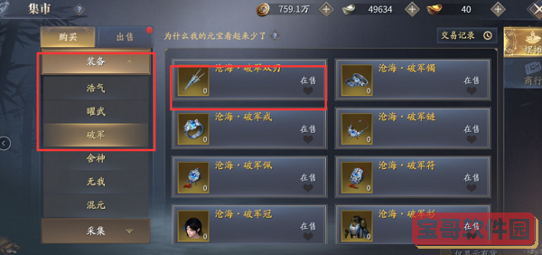 《重返帝国》里奥尼德技能介绍