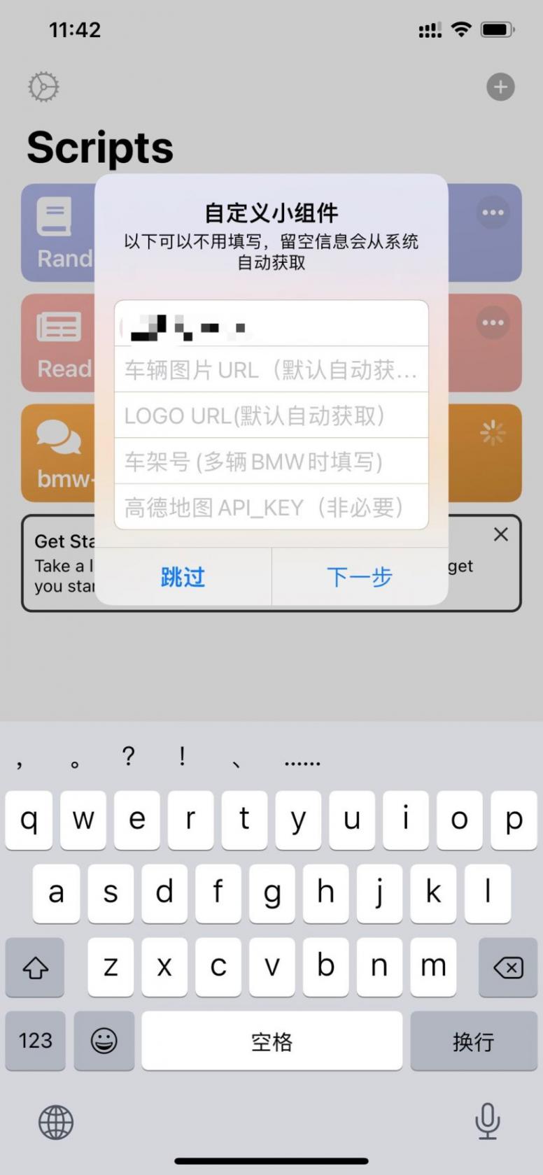 421页赵丽颖内容在哪看(421页明星八卦赵丽颖)