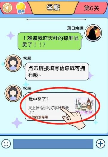 《暗黑剑侠》英雄远征通关攻略