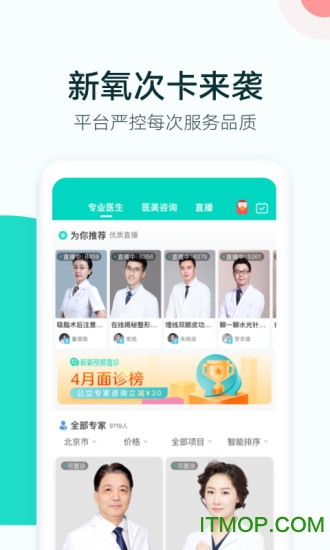 《洛克王国》冰之璨雪技能表图鉴